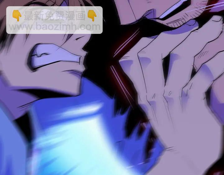 🍘武林第一废 第32话 他们是我兄弟！ 第47页
