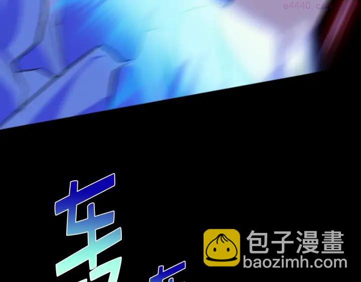 🍘武林第一废 第32话 他们是我兄弟！ 第48页
