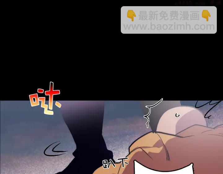 🍘武林第一废 第34话 自我介绍！ 第30页