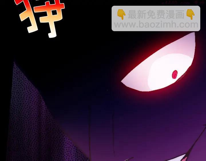 🍘武林第一废 第34话 自我介绍！ 第40页