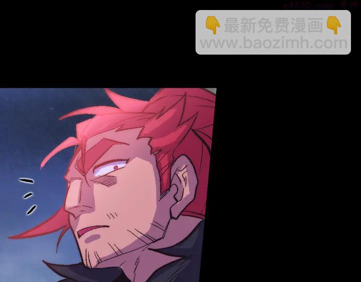 🍘武林第一废 第34话 自我介绍！ 第7页