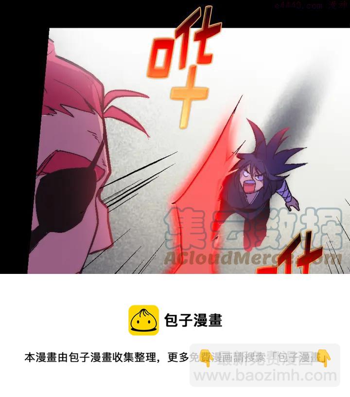 🍘武林第一废 第34话 自我介绍！ 第9页