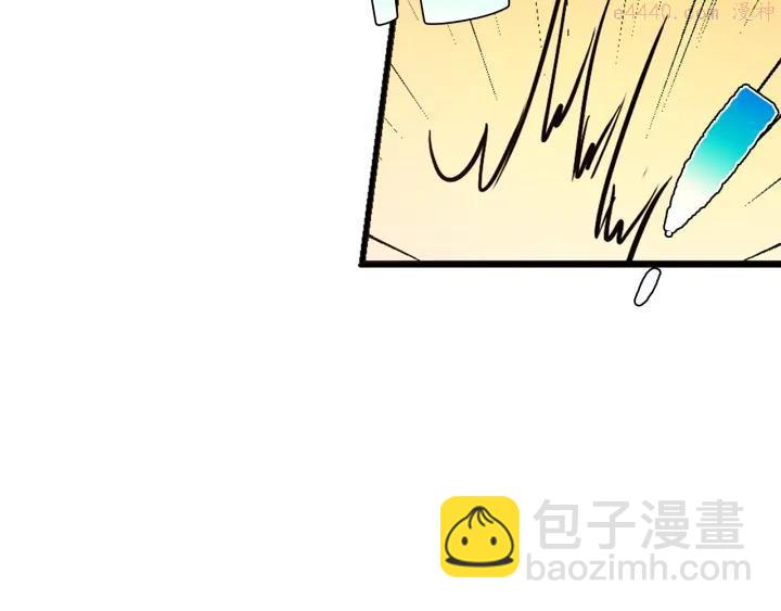 🍘武林第一废 第36话 血雨腥风 第11页