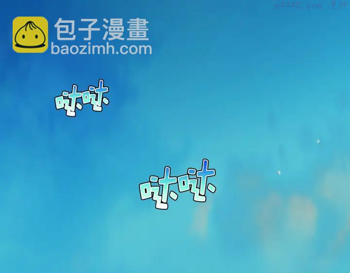 🍘武林第一废 第36话 血雨腥风 第24页