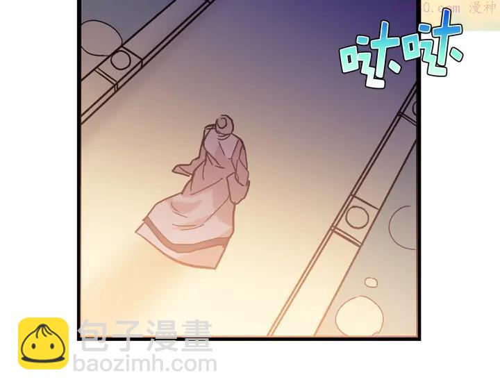 🍘武林第一废 第36话 血雨腥风 第27页