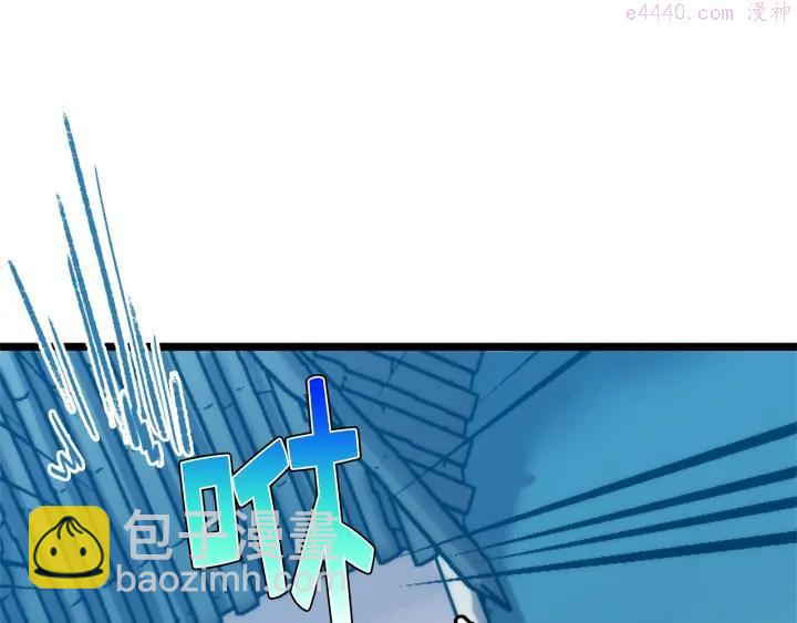 🍘武林第一废 第36话 血雨腥风 第34页