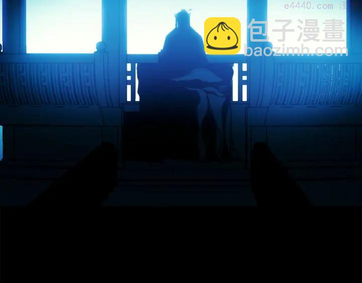 🍘武林第一废 第36话 血雨腥风 第40页