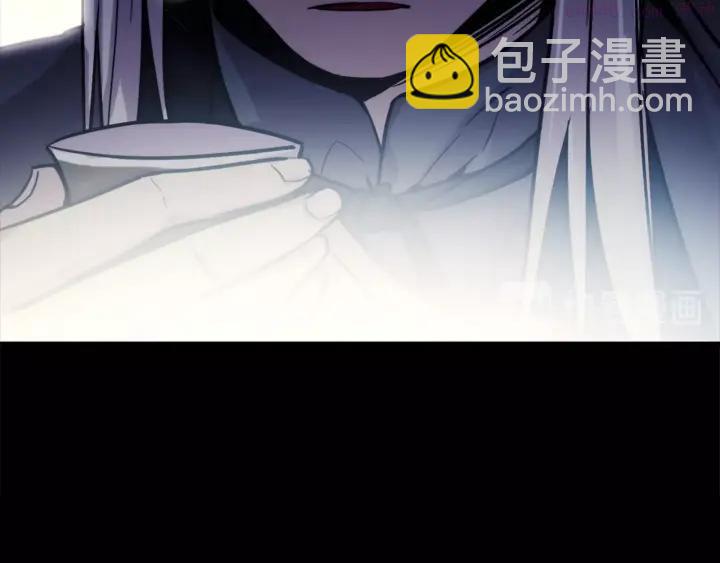 🍘武林第一废 第36话 血雨腥风 第42页
