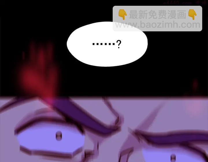🍘武林第一废 第36话 血雨腥风 第43页