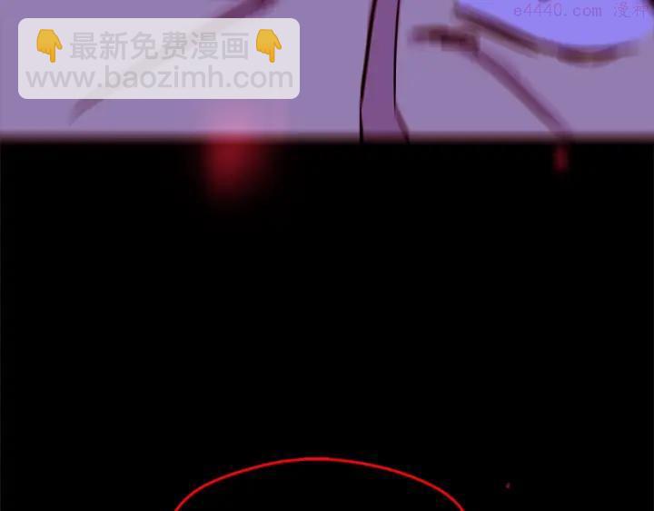🍘武林第一废 第36话 血雨腥风 第44页