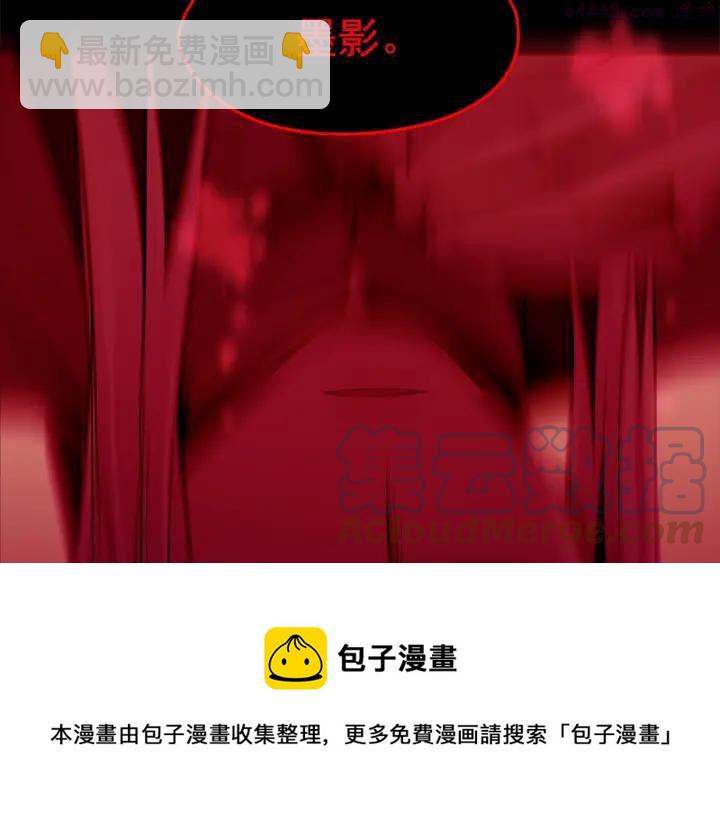 🍘武林第一废 第36话 血雨腥风 第45页