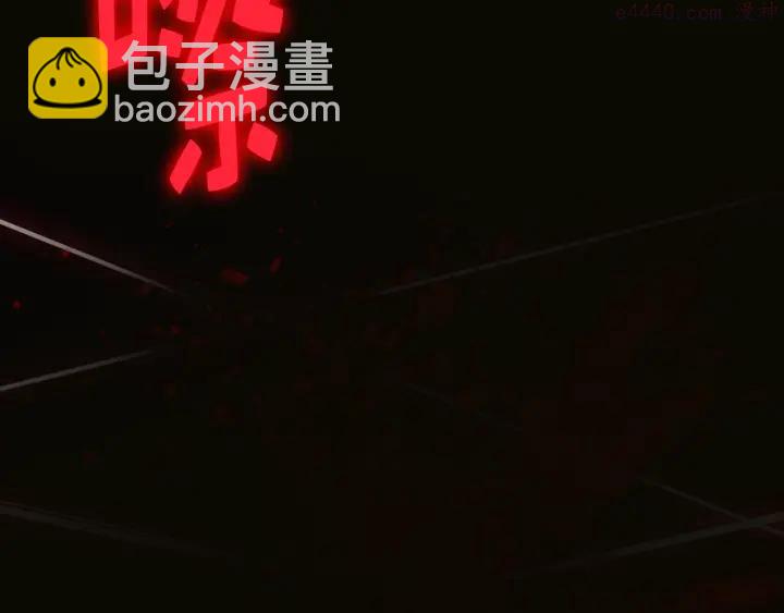 🍘武林第一废 第36话 血雨腥风 第48页