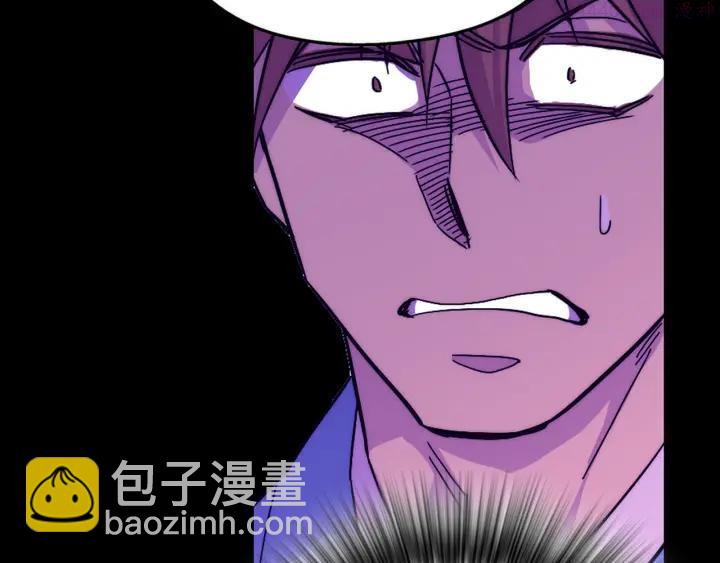 🍘武林第一废 第38话 尽管点！ 第15页