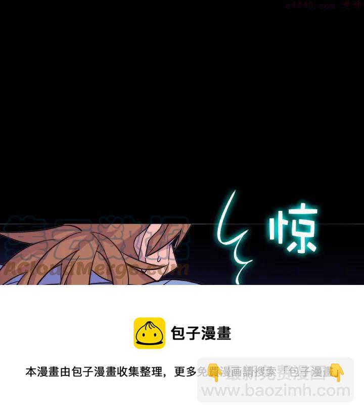 🍘武林第一废 第38话 尽管点！ 第17页