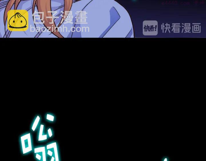 🍘武林第一废 第38话 尽管点！ 第18页