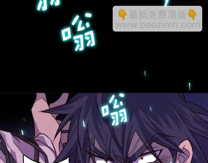 🍘武林第一废 第38话 尽管点！ 第19页