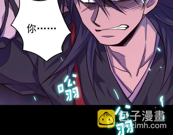 🍘武林第一废 第38话 尽管点！ 第20页