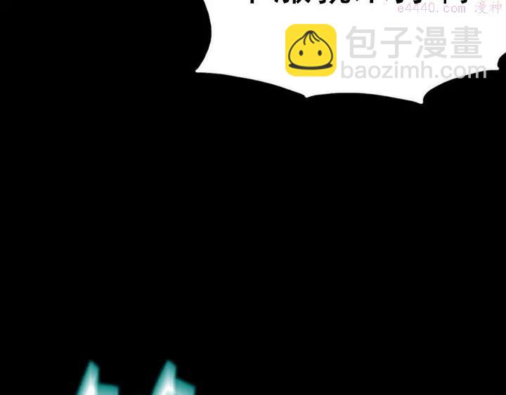 🍘武林第一废 第38话 尽管点！ 第23页