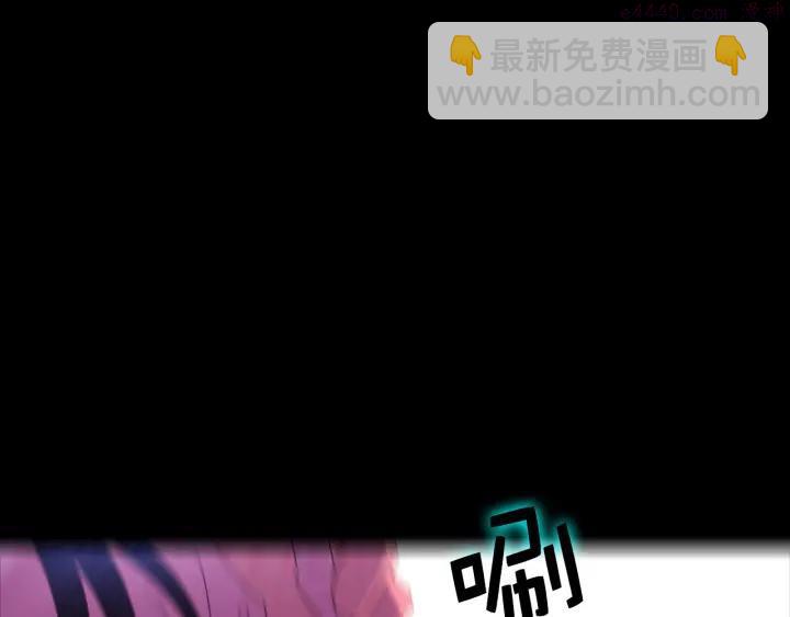 🍘武林第一废 第38话 尽管点！ 第26页