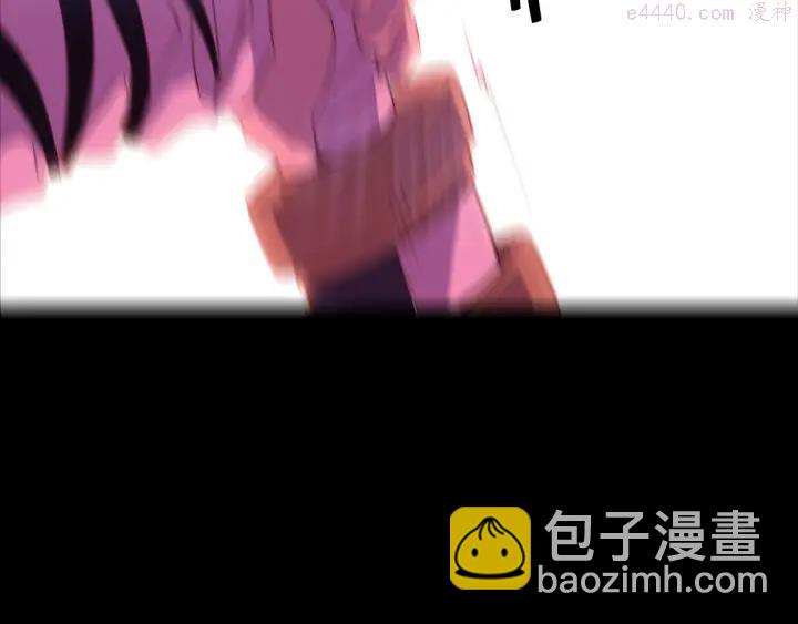 🍘武林第一废 第38话 尽管点！ 第27页