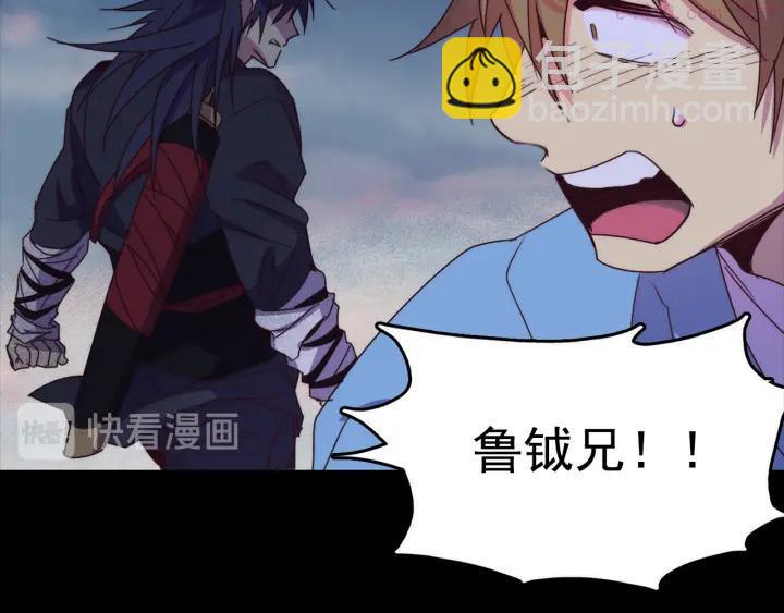 🍘武林第一废 第38话 尽管点！ 第34页