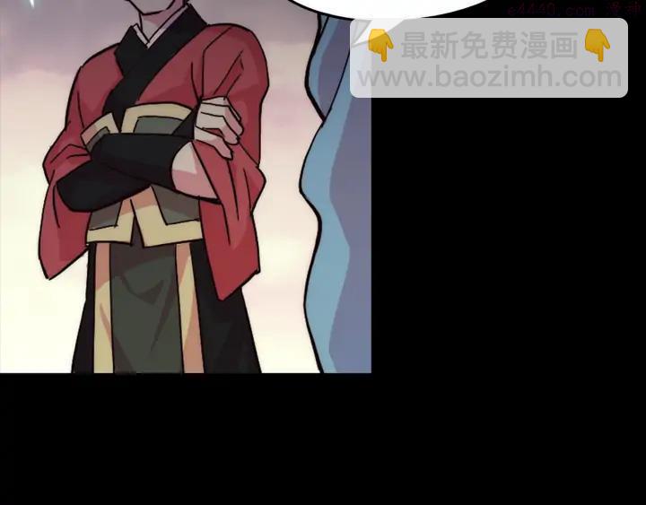 🍘武林第一废 第38话 尽管点！ 第8页