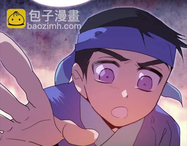 🍘武林第一废 第40话 强制参赛 第11页