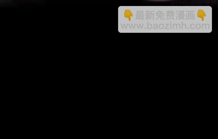 🍘武林第一废 第40话 强制参赛 第15页