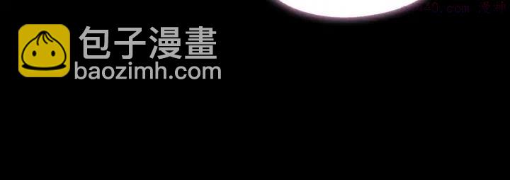 🍘武林第一废 第40话 强制参赛 第27页