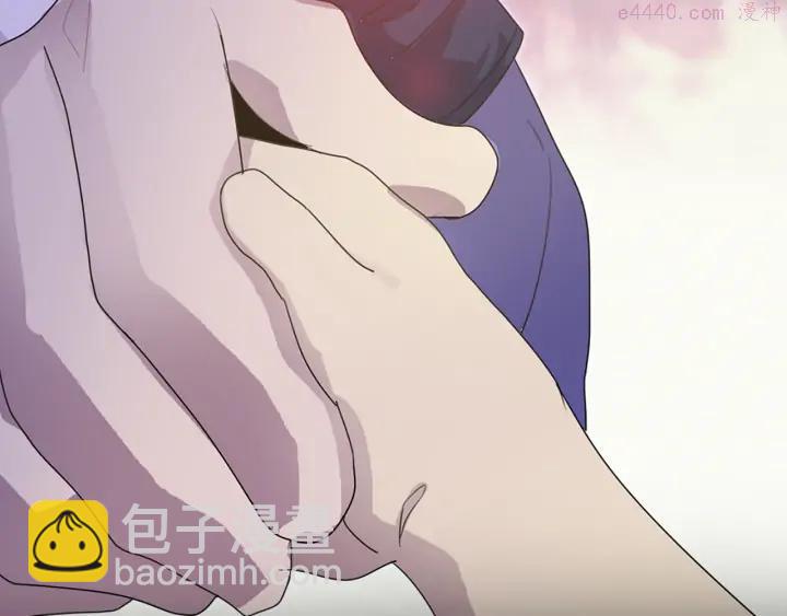 🍘武林第一废 第40话 强制参赛 第30页