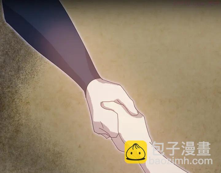 🍘武林第一废 第40话 强制参赛 第32页