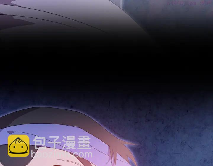 🍘武林第一废 第40话 强制参赛 第40页