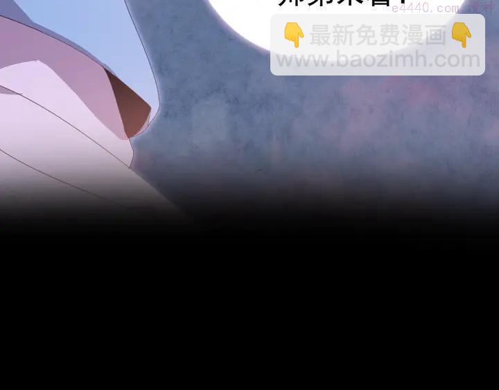 🍘武林第一废 第40话 强制参赛 第42页