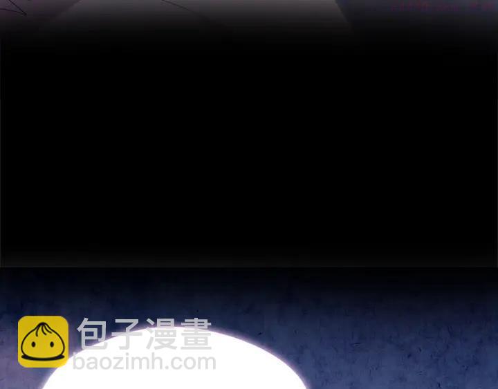 🍘武林第一废 第40话 强制参赛 第46页