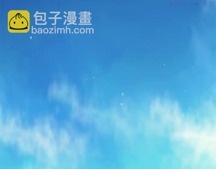 🍘武林第一废 第42话 华山派大弟子 第32页