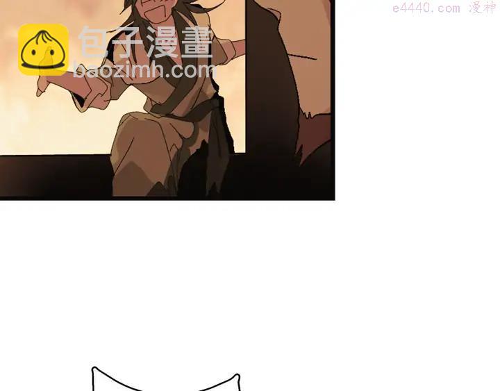 🍘武林第一废 第44话 好久不见！ 第10页