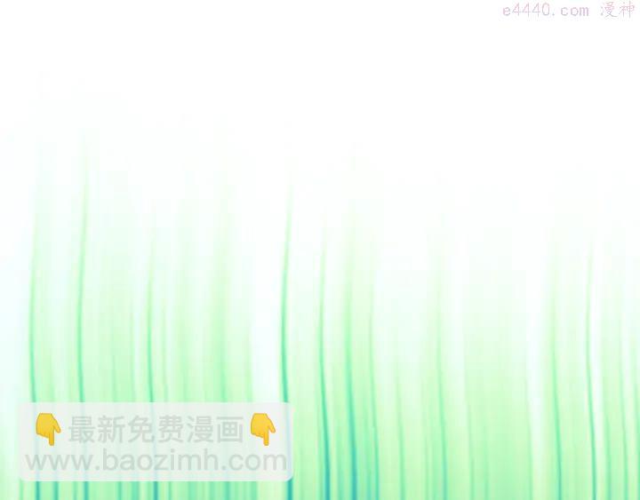 🍘武林第一废 第44话 好久不见！ 第15页