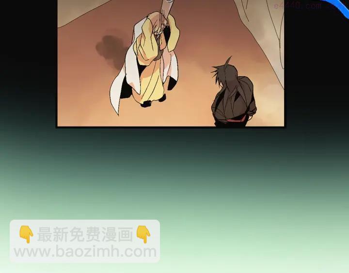 🍘武林第一废 第44话 好久不见！ 第18页