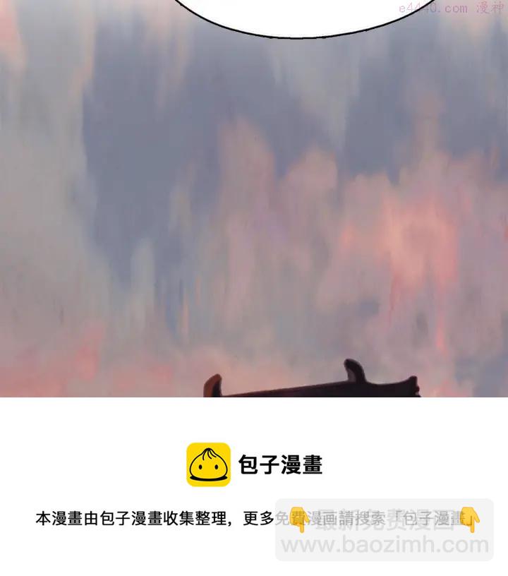 🍘武林第一废 第44话 好久不见！ 第50页