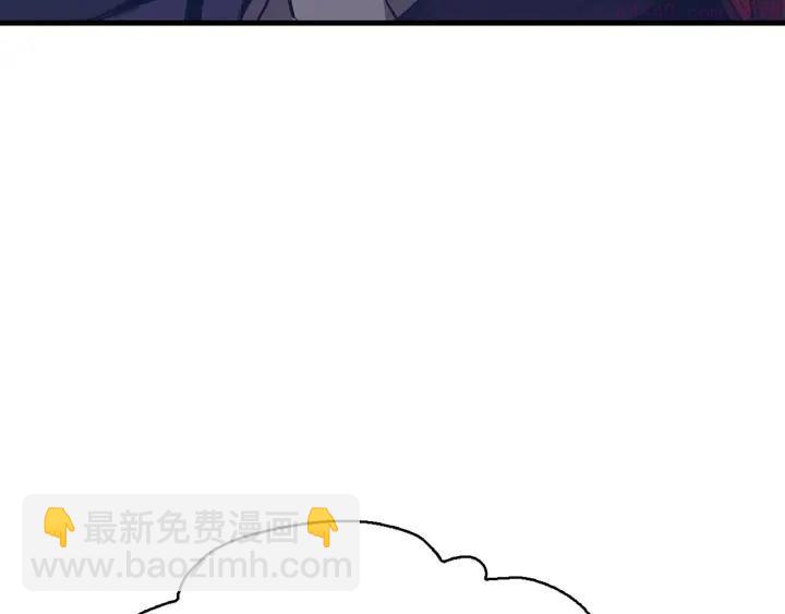 🍘武林第一废 第44话 好久不见！ 第8页
