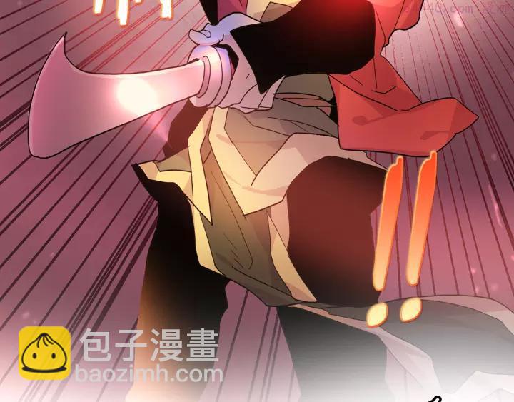 🍘武林第一废 第46话 月寒剑！ 第10页