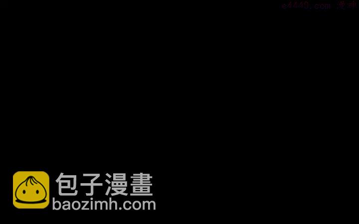 🍘武林第一废 第46话 月寒剑！ 第16页