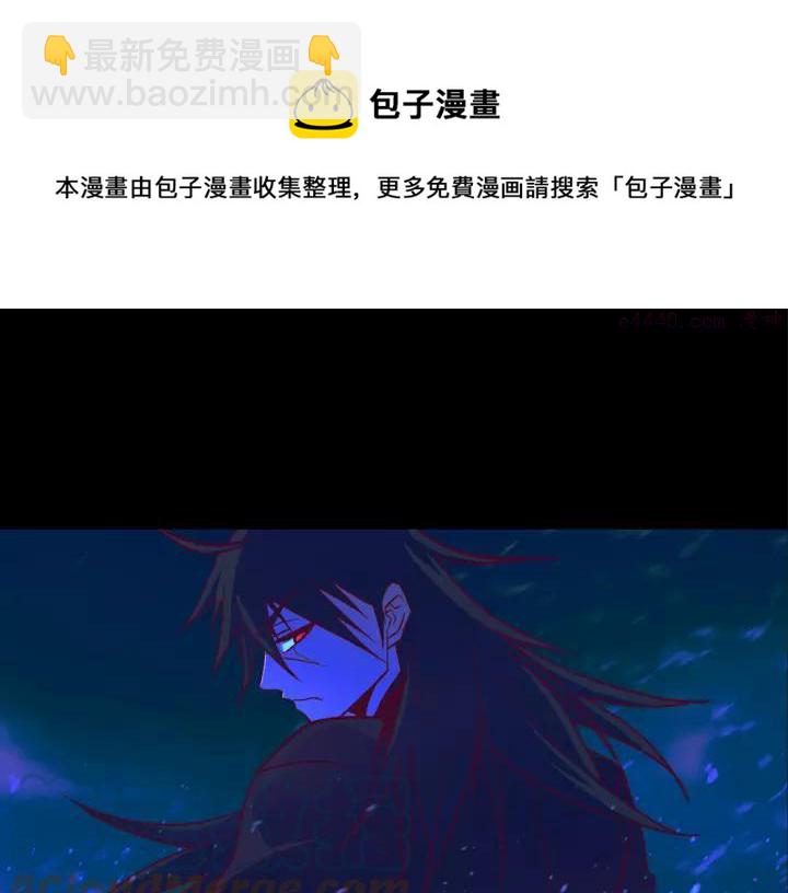 🍘武林第一废 第46话 月寒剑！ 第17页