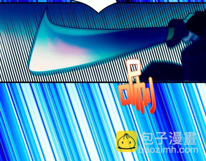 🍘武林第一废 第46话 月寒剑！ 第42页