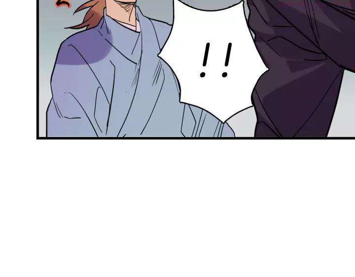 🍘武林第一废 第48话 当孙子 第36页