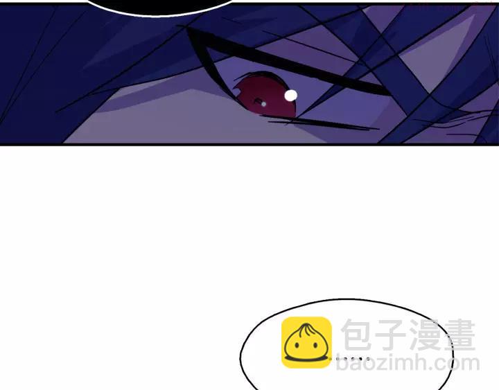 🍘武林第一废 第48话 当孙子 第40页
