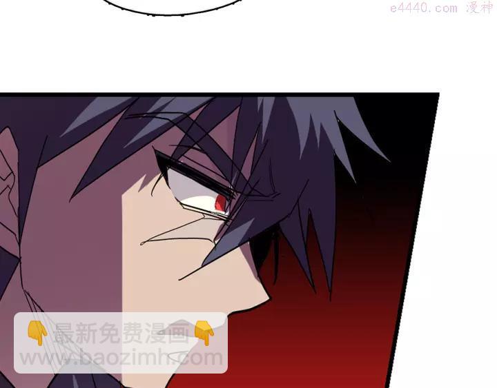 🍘武林第一废 第49话 拔剑！ 第18页