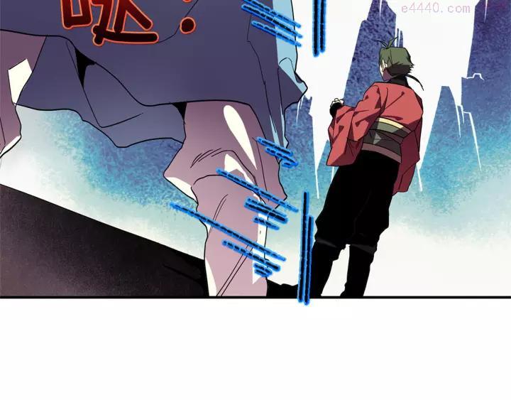 🍘武林第一废 第49话 拔剑！ 第31页