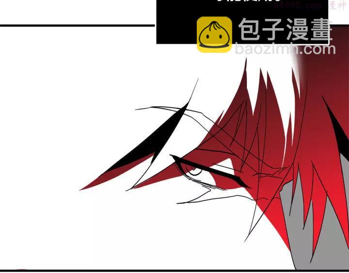 🍘武林第一废 第49话 拔剑！ 第38页