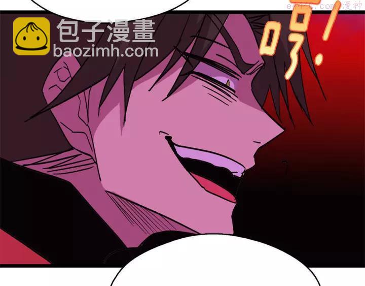 🍘武林第一废 第49话 拔剑！ 第44页
